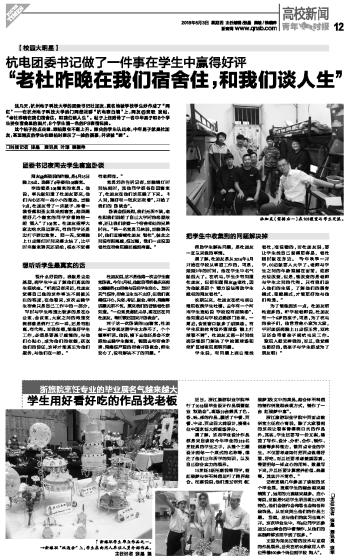 1526977195840877.jpg 20180503A12_brief.jpg