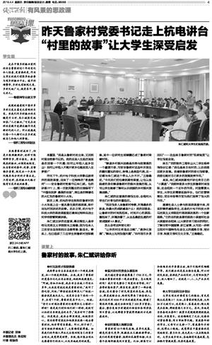 1554793023938825.jpg qjwb20190404a0004v02n.jpg